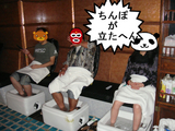 BlogPaint