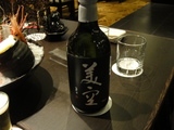 八重菊