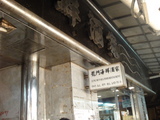 ��ζ�糤����ȡ�