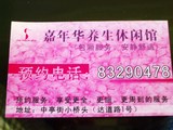 �ޥå�����Ź�ܺ�