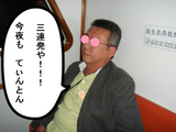 BlogPaint