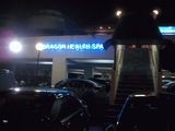 dragon spa2