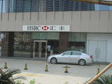HSBC�������Ź