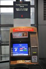 ATM-2