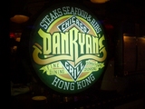 Dan Ryan's