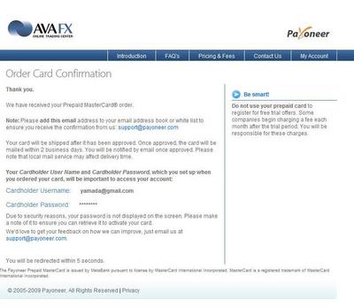 order card confirmation