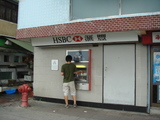 HSBC