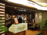 ��The Spice Market(��̣����