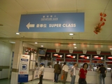 �����ѡ����饹