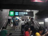 C�и�