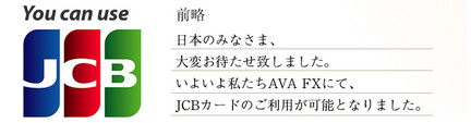 JCB
