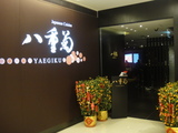 八重菊