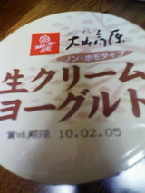 0dd12e36.jpg