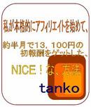 img46f24b509fd03
