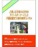 img45fa02bc40791