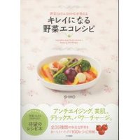 野菜ソムリエ
