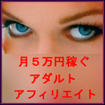 ·î5Ëü±ß²Ô¤°¥¢¥À¥ë¥È¥¢¥Õ¥£¥ê¥¨¥¤¥È