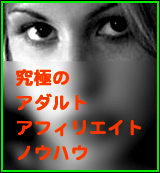 µæ¶Ë¤Î¥¢¥À¥ë¥È¥¢¥Õ¥£¥ê¥¨¥¤¥È¥Î¥¦¥Ï¥¦