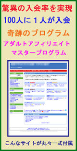 ¥¢¥À¥ë¥È¥¢¥Õ¥£¥ê¥¨¥¤¥È¥Þ¥¹¥¿¡¼¥×¥í¥°¥é¥à