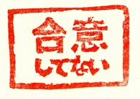 kyoukyou3