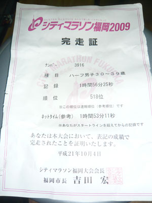 P1020507