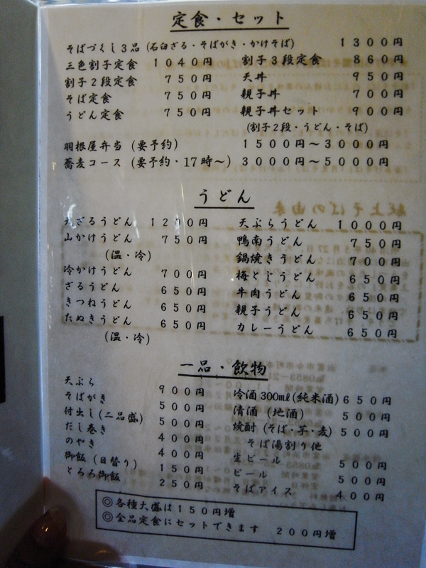 RIMG0276