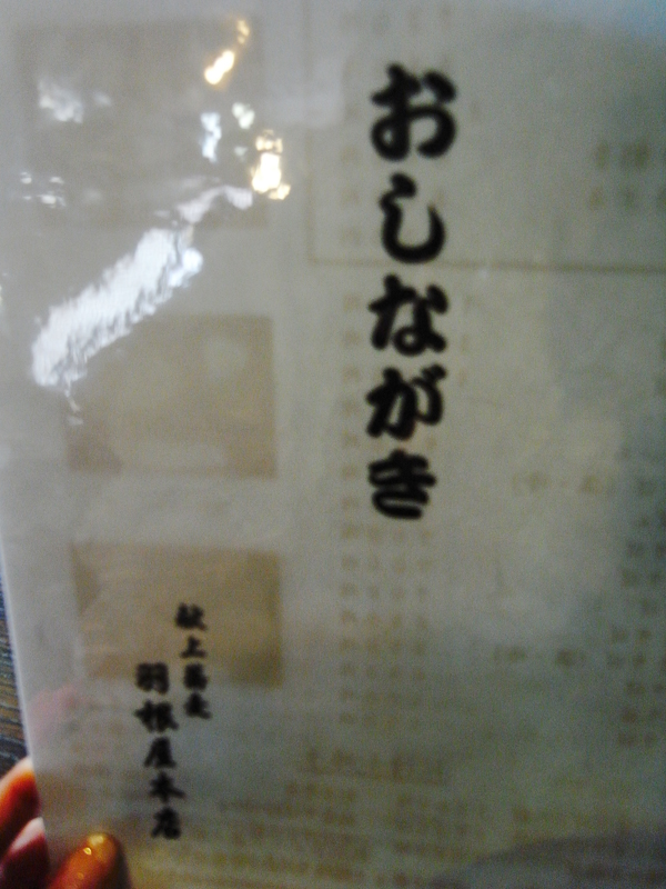 RIMG0278