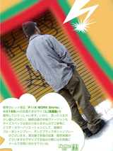 �t�@�e�B�[/Phatee*���[�N�V���c*��5800�~��7800�~
