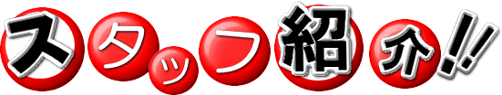 �X�b�^�t�Љ�ւ悤������