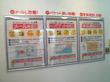 �R�̒�z�|�X�^�[