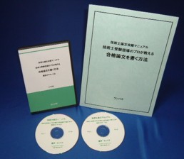 ���ѻ���ʸ�ޥ˥奢��ã�