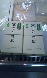 49ff8b55.jpg
