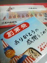 present