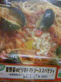 424e45d8.JPG