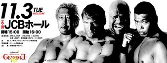 09.11.3JCBホール「GENOME10」