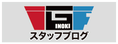 igfstaff