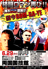 07.6.29��Ʈ��BOM-BA-YE��IGF���Ȥ����]