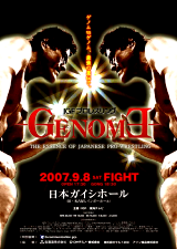 07.9.8「GENOME」