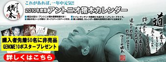 2010���ڥ������������Ԥ˥ץ쥼��ȥ����ڡ����桪