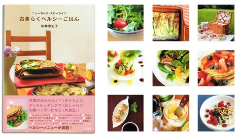 �����餯�إ륷�����Ϥ󡽥˥塼�衼�����������饤��