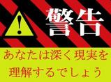 中国汚染