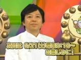 板尾