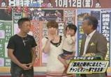 内藤