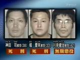 闇サイト