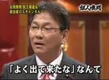 サクラパパ