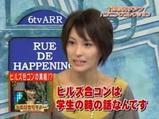 TBS女子アナ