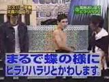 エスパーおしぼり