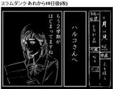 ¥¹¥é¥à¥À¥ó¥¯