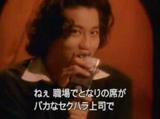 岡村靖幸
