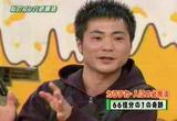 入江コンパ